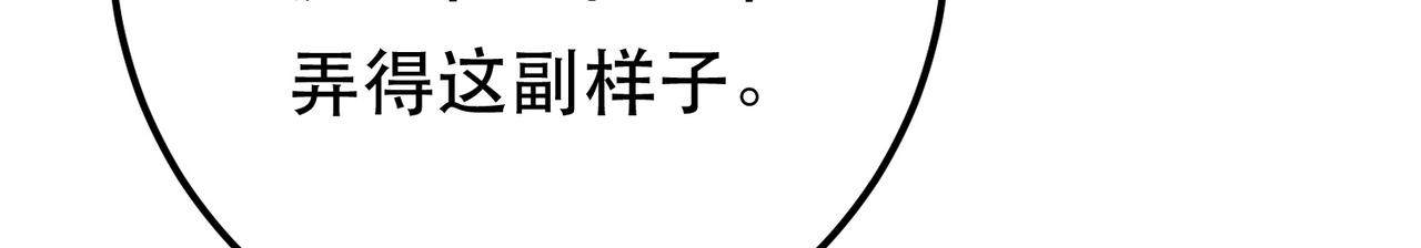 第62话 拿来吧你72