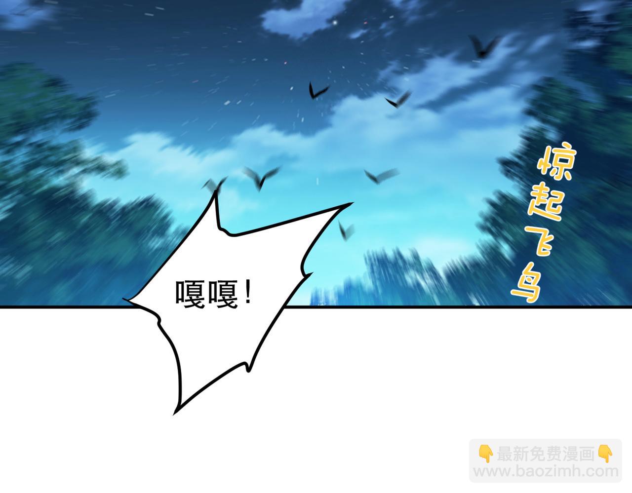 第62话 拿来吧你8