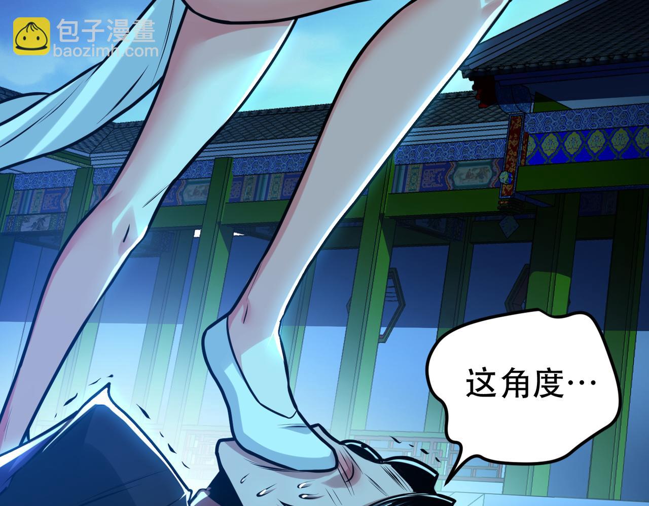 第63话 绸缪109