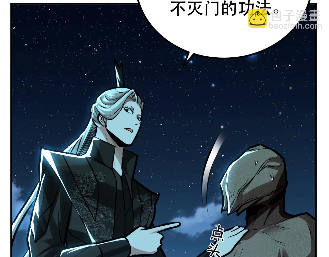 第63话 绸缪11