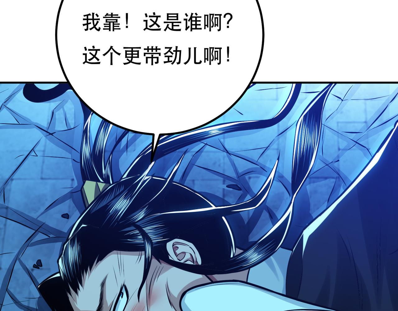 第63话 绸缪118