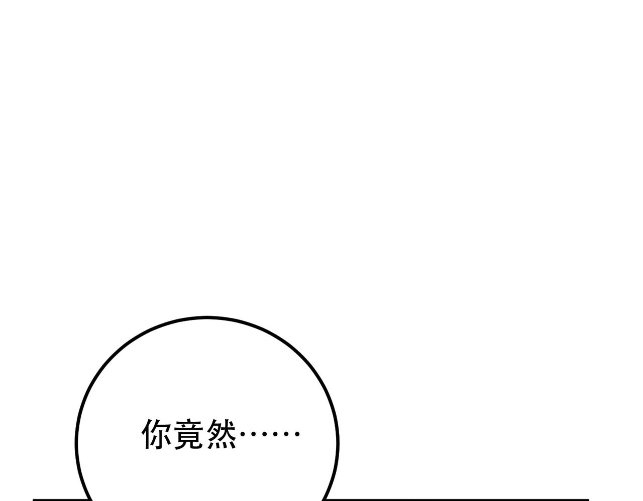 第63话 绸缪120