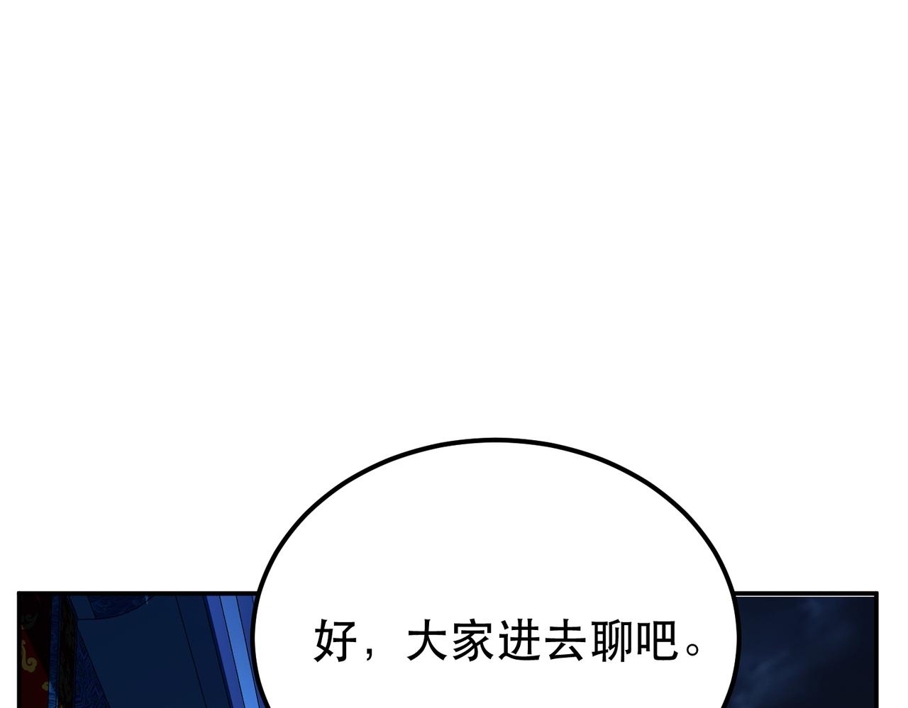 第63话 绸缪129