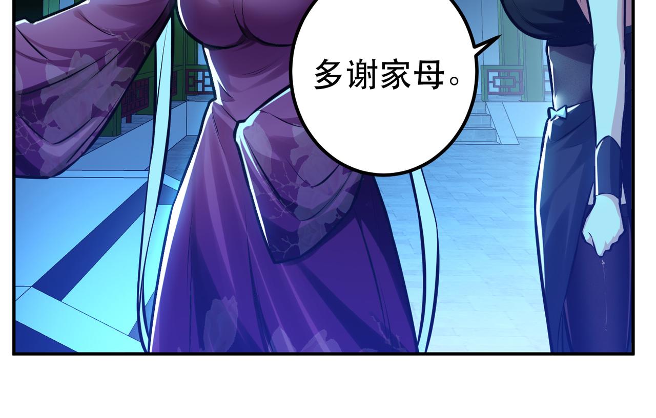 第63话 绸缪131