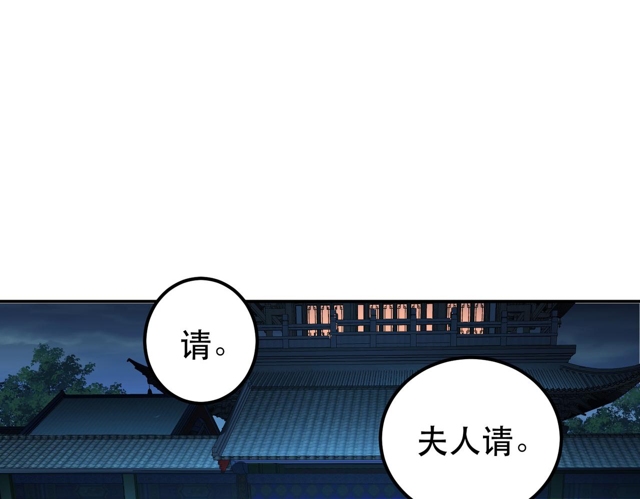 第63话 绸缪132