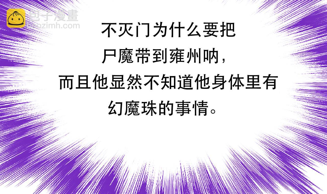 第63话 绸缪14