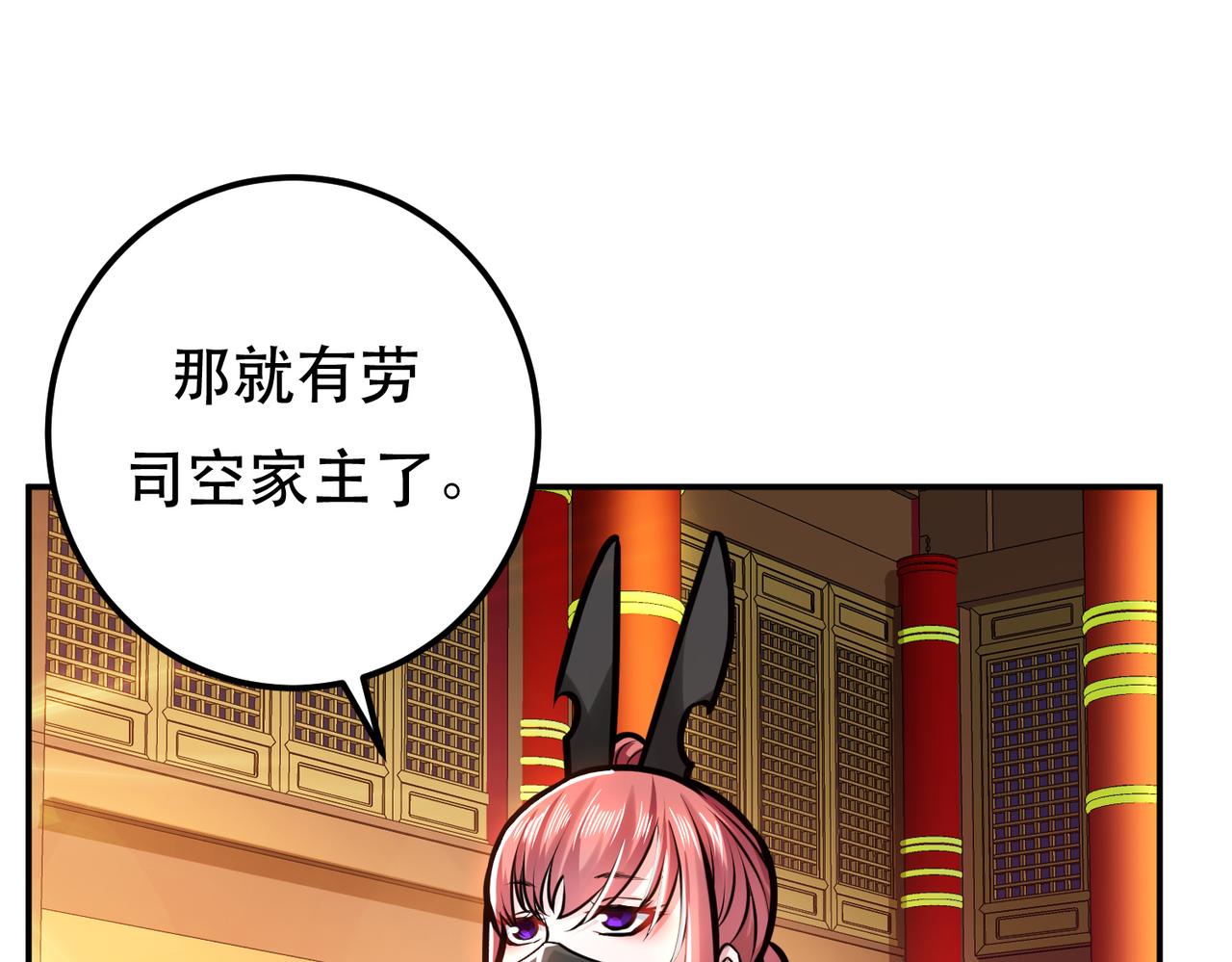 第63话 绸缪146