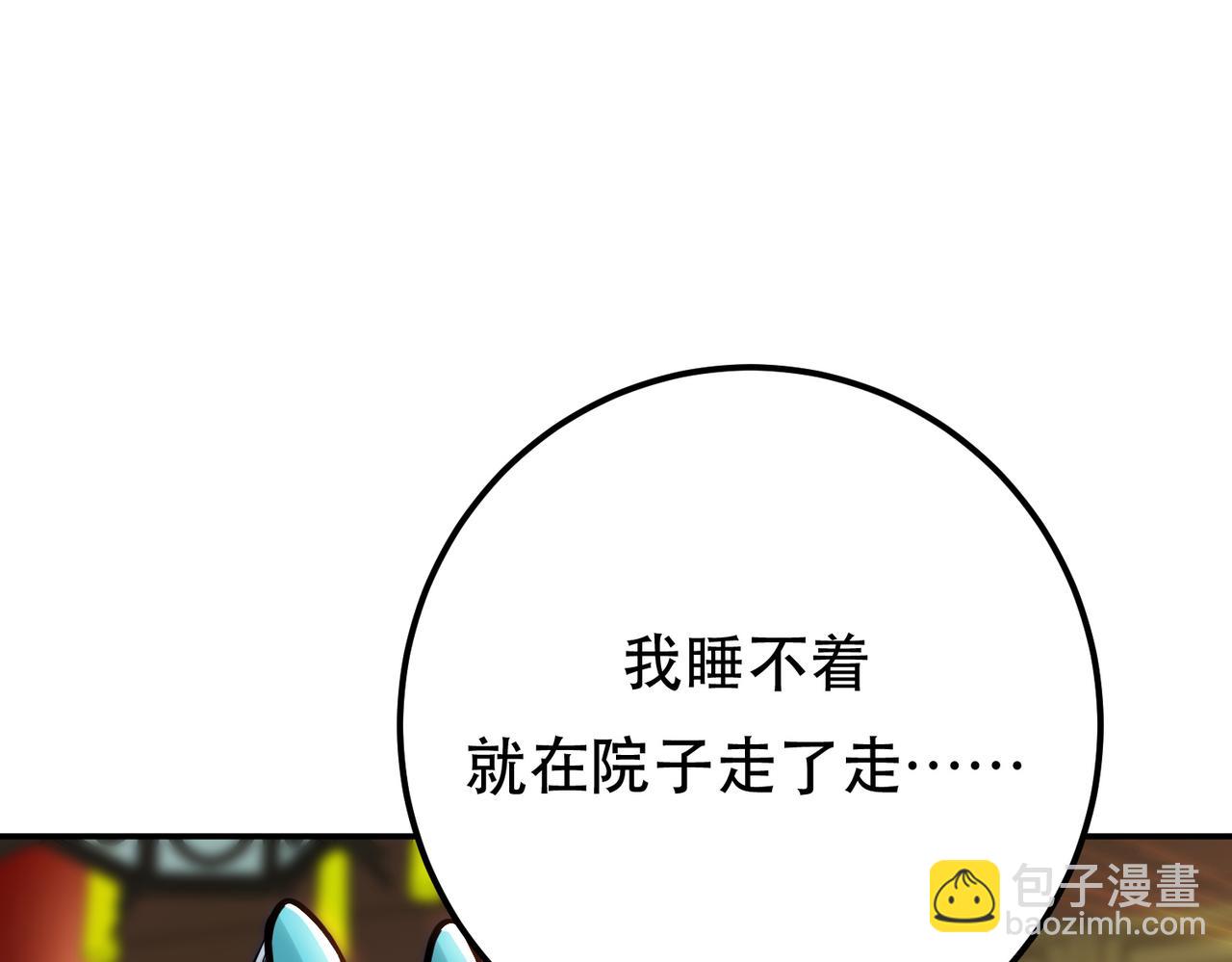 第63话 绸缪152