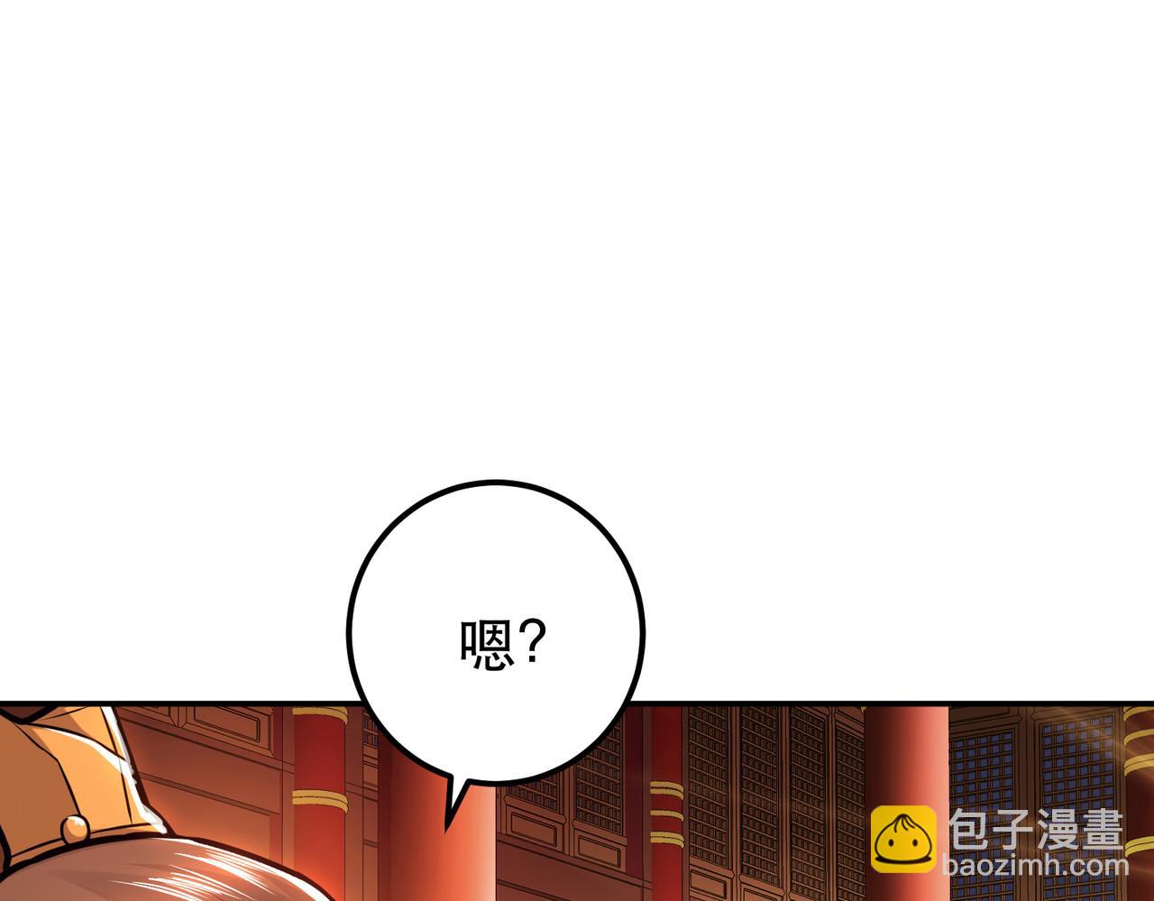 第63话 绸缪155