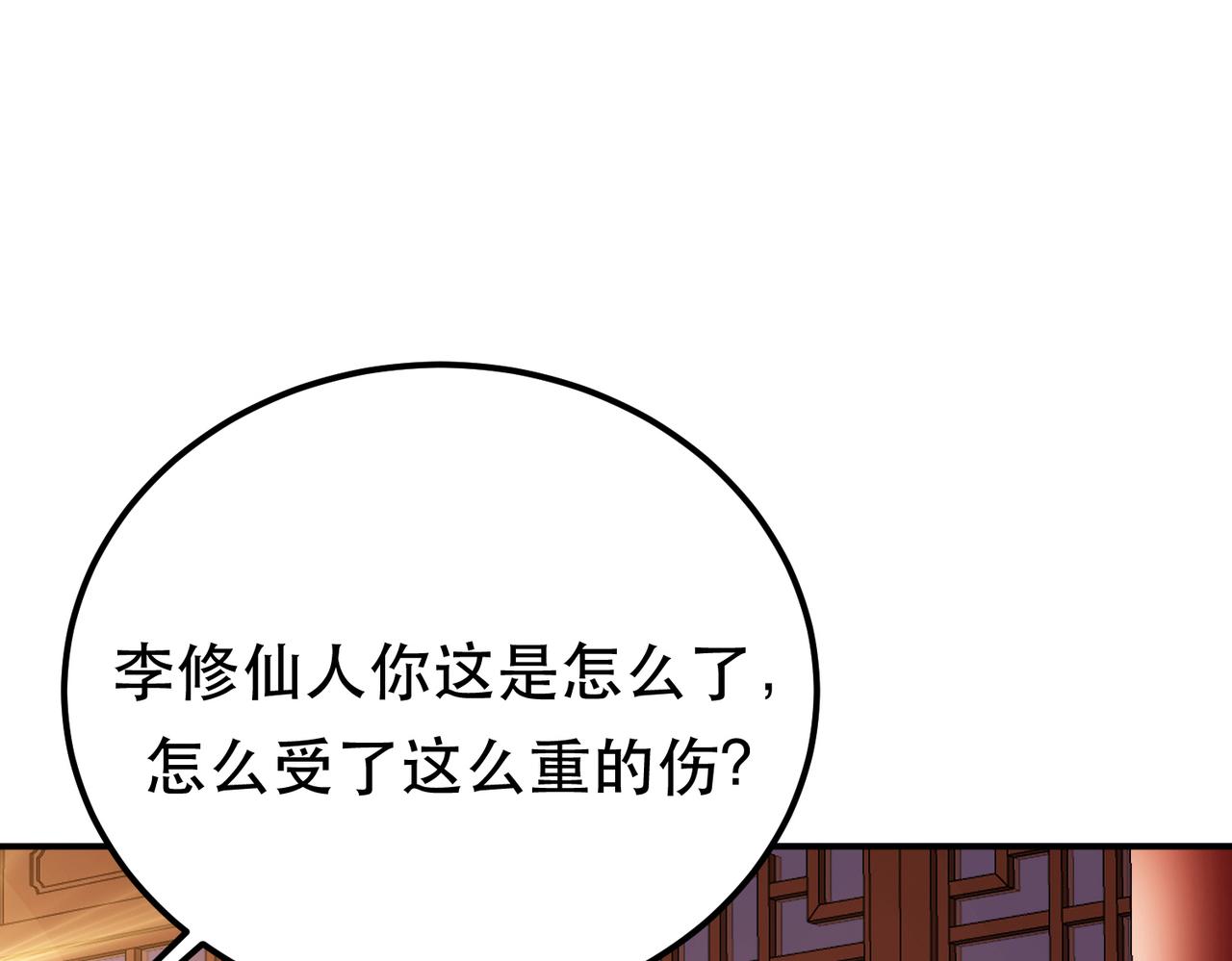 第63话 绸缪162