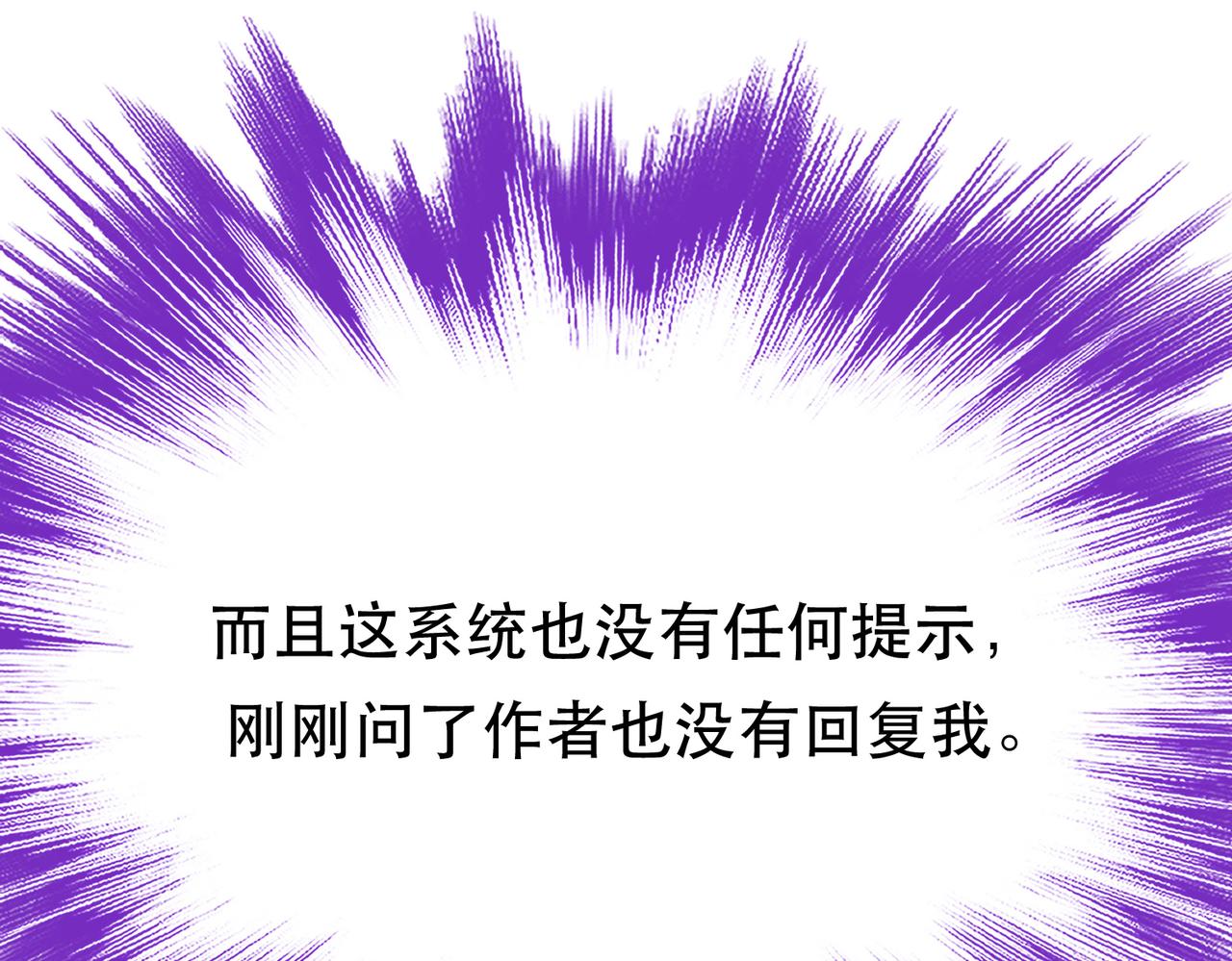 第63话 绸缪17