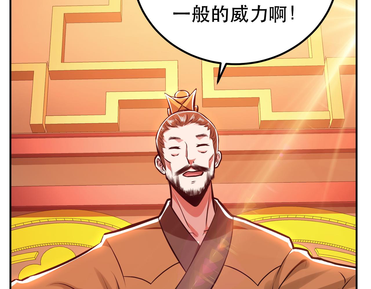 第63话 绸缪175