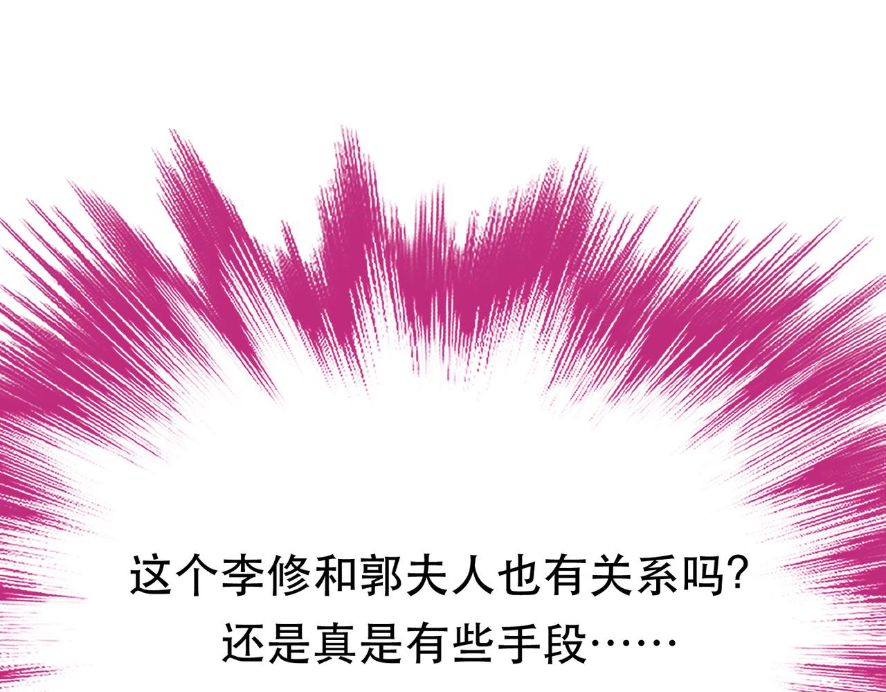 第63话 绸缪186