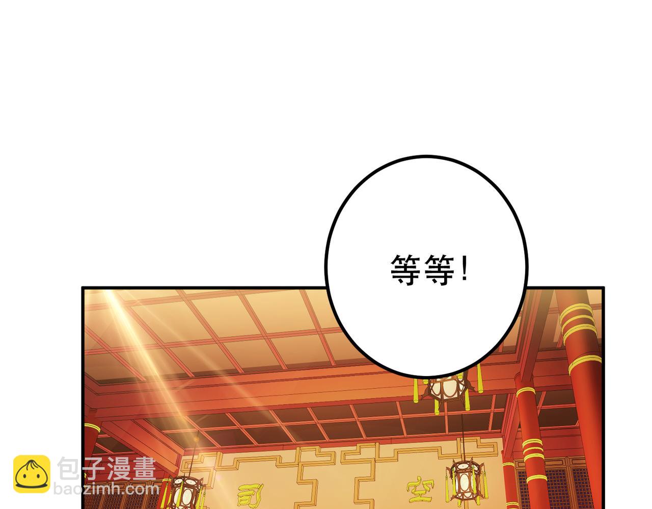 第63话 绸缪193