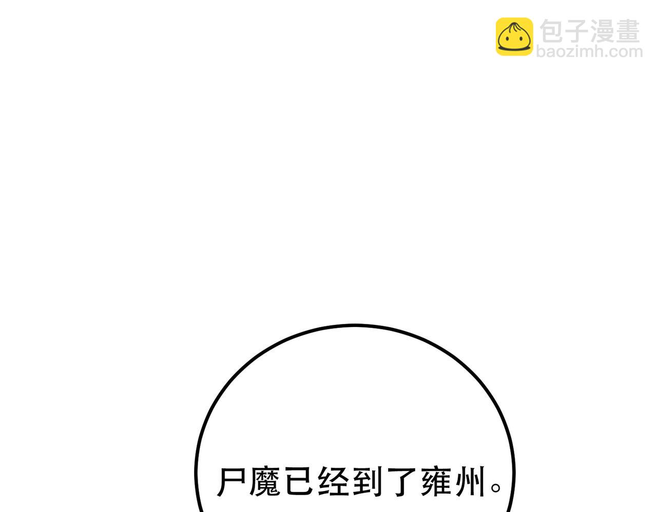 第63话 绸缪198