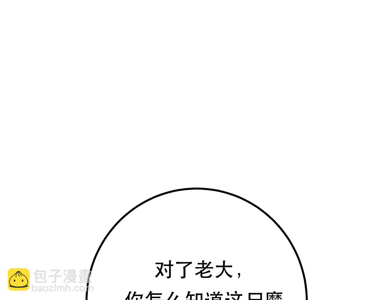 第63话 绸缪20