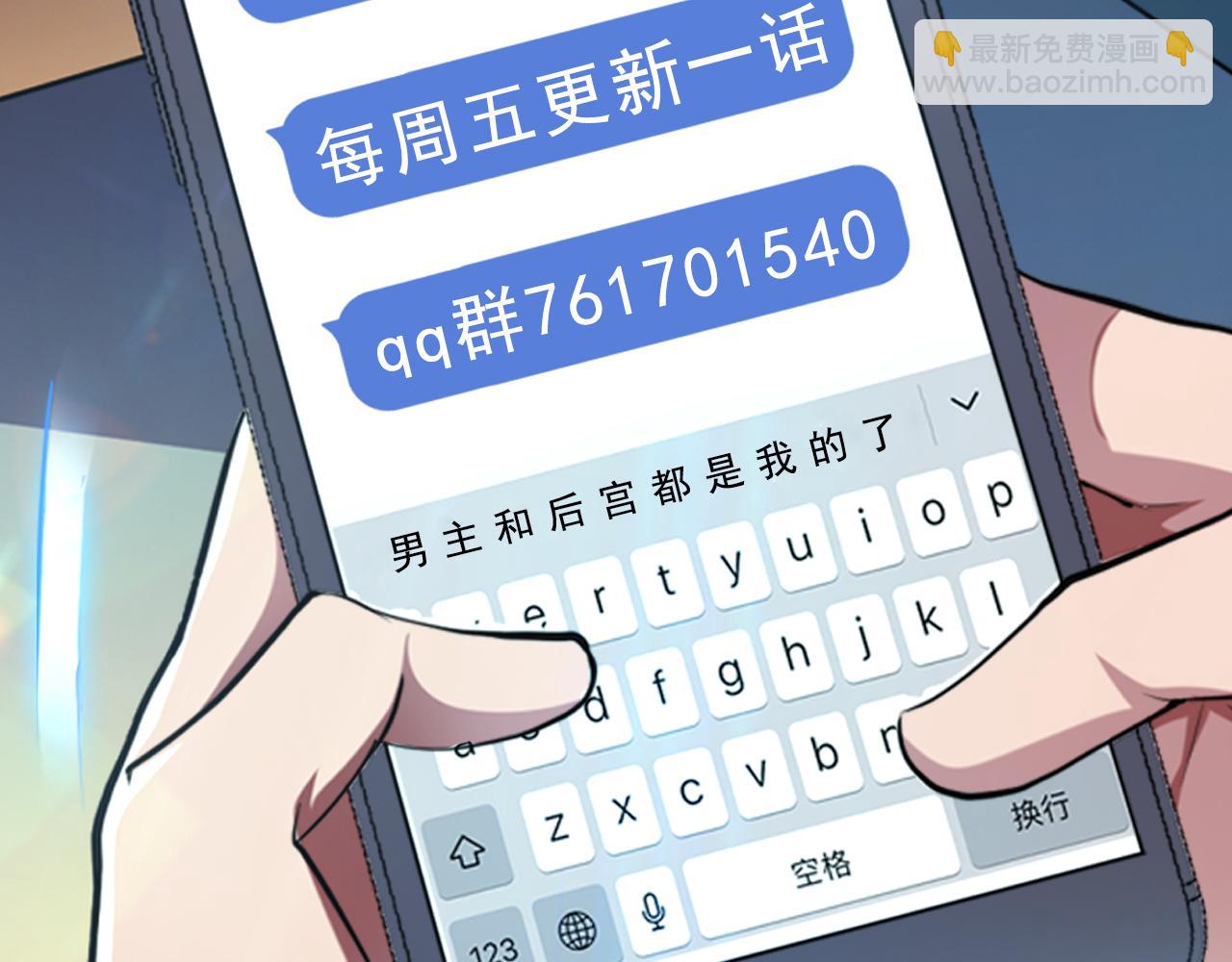 第63话 绸缪204