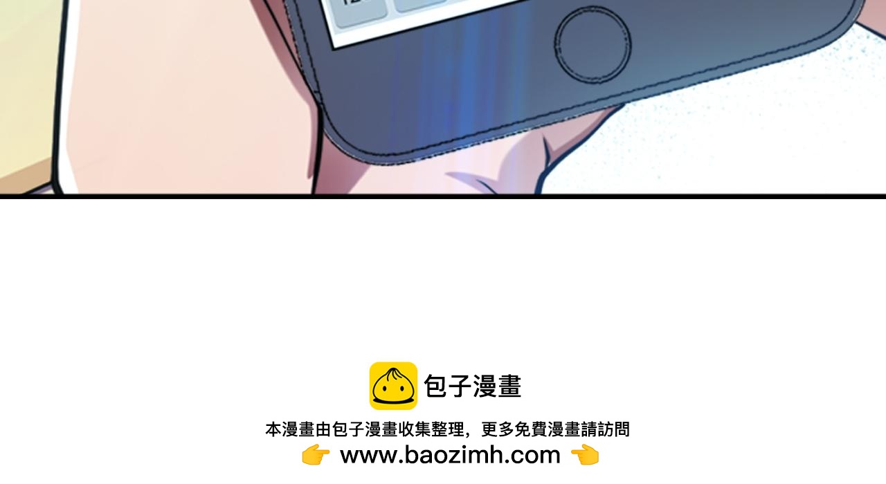 第63话 绸缪205