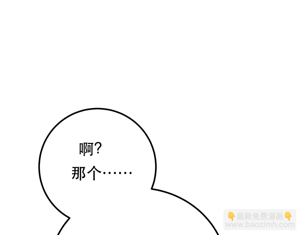 第63话 绸缪23