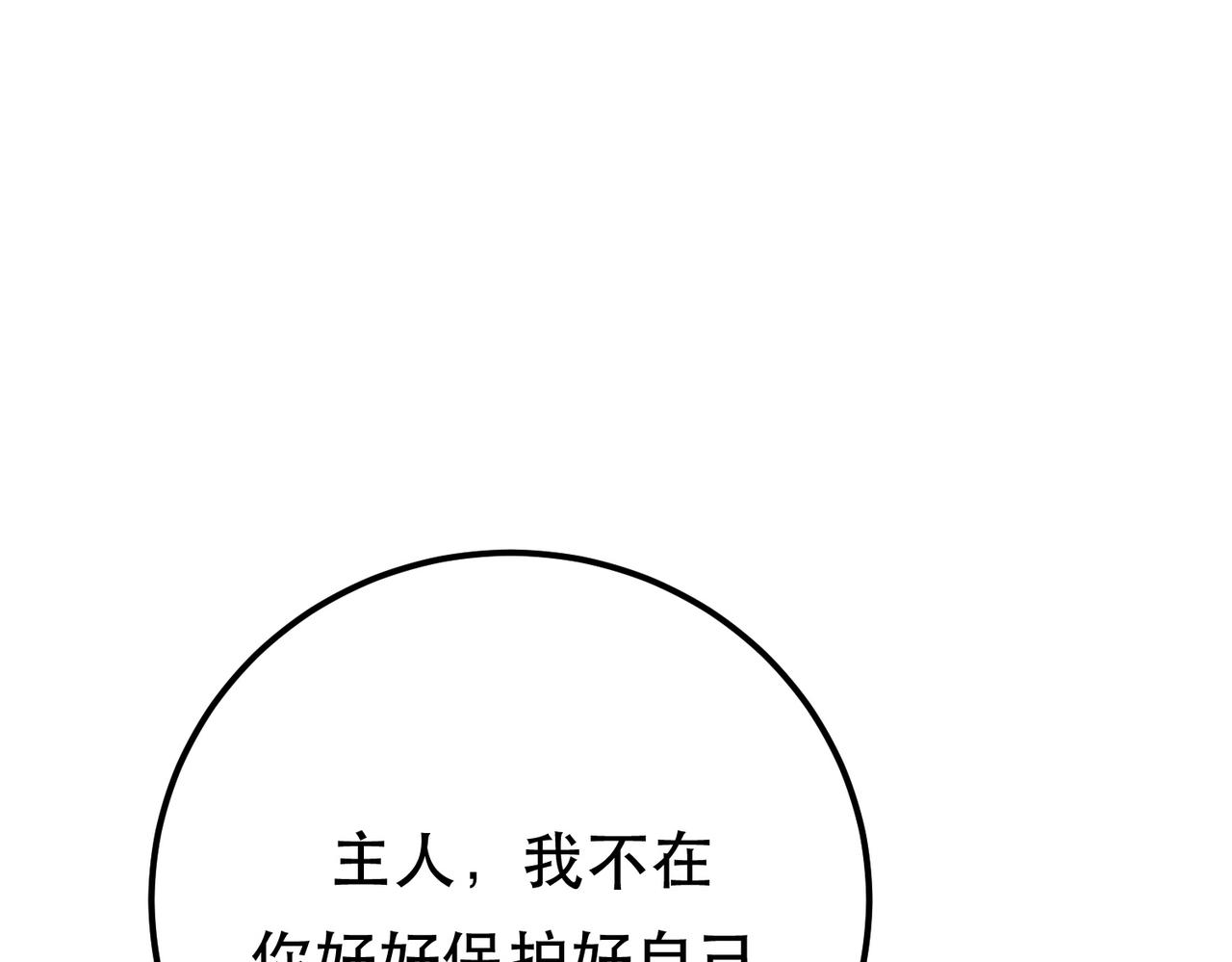 第63话 绸缪37