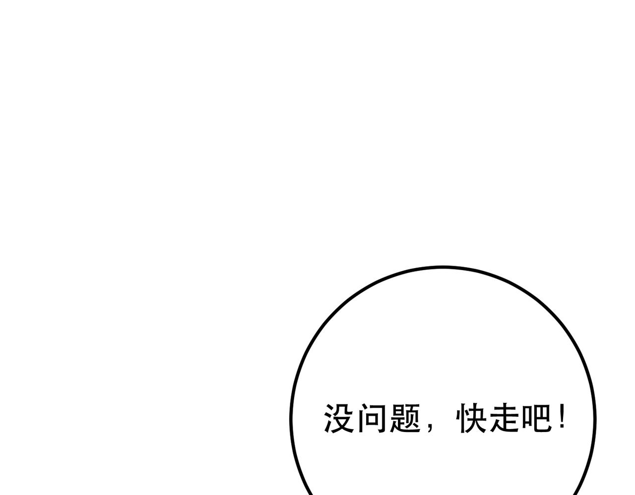 第63话 绸缪40