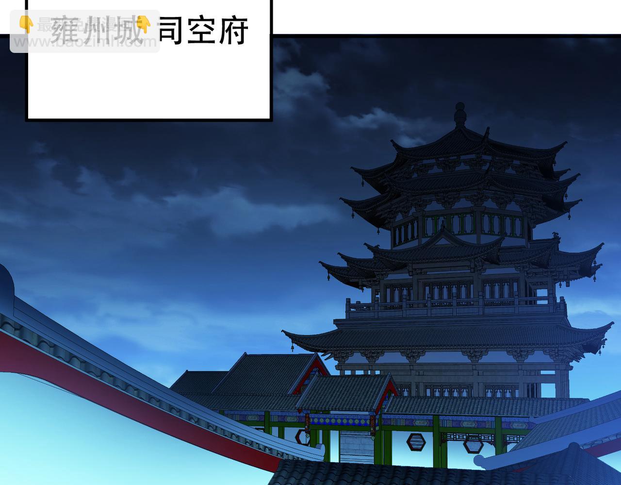 第63话 绸缪56