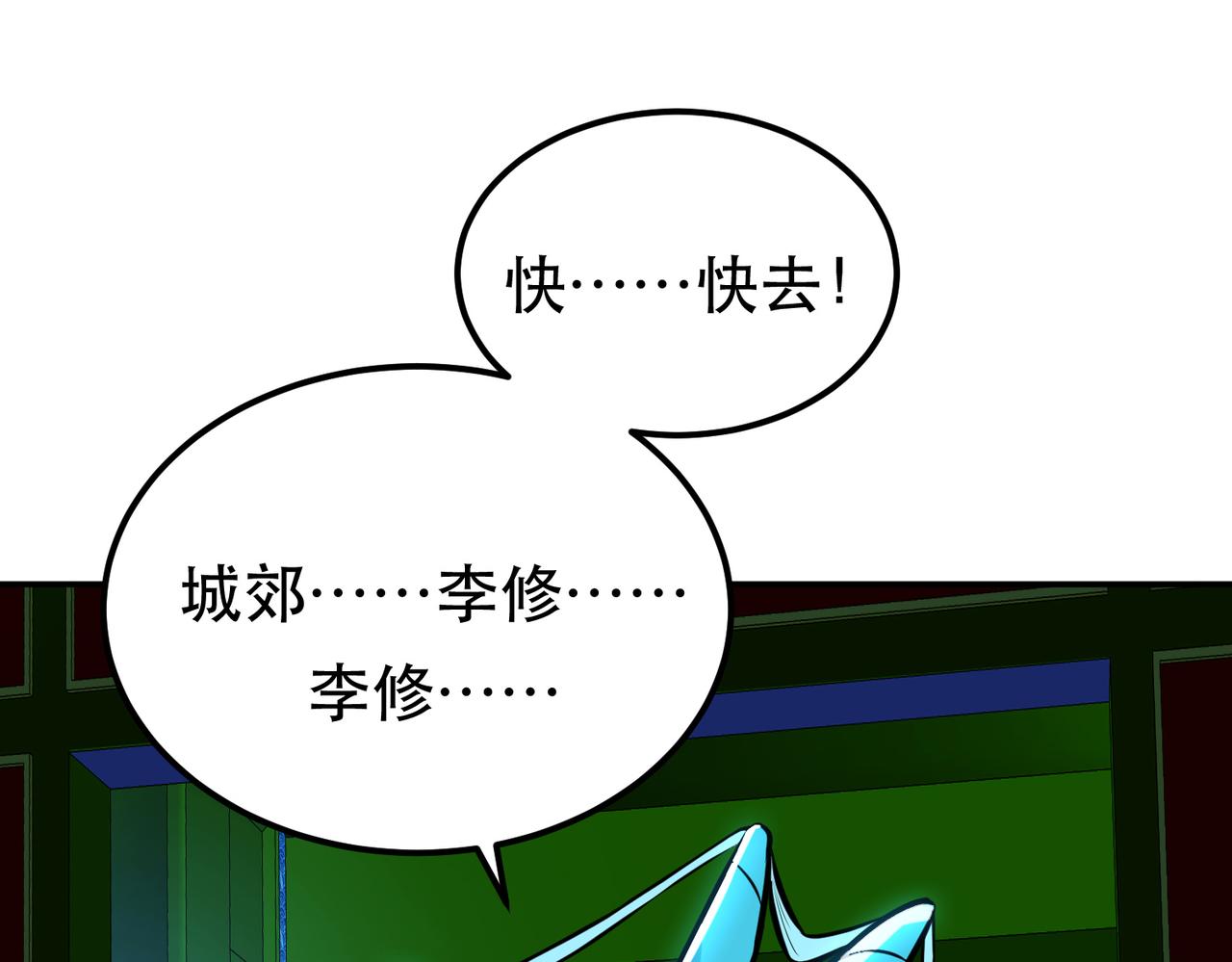 第63话 绸缪61