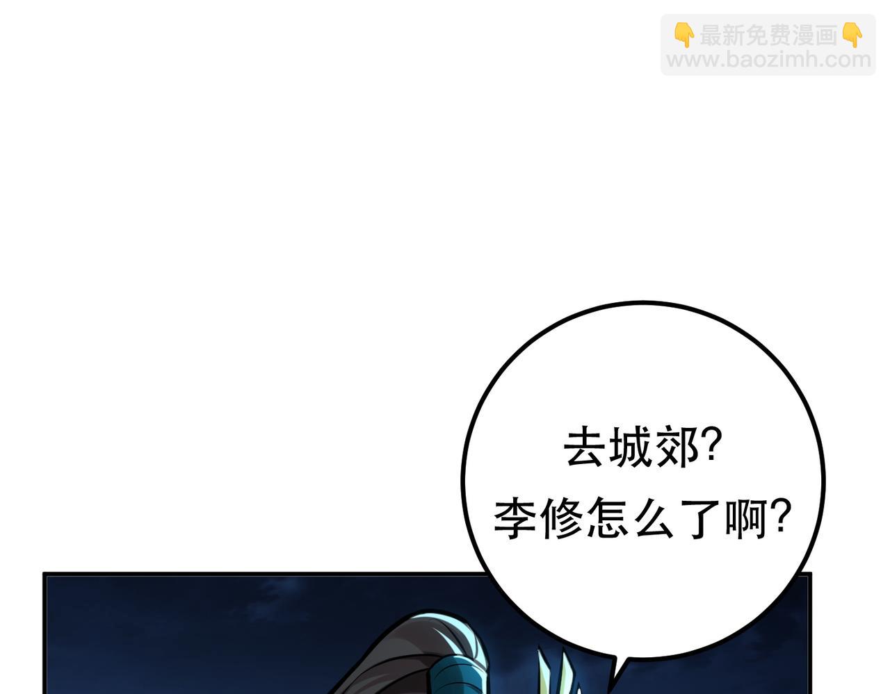 第63话 绸缪64