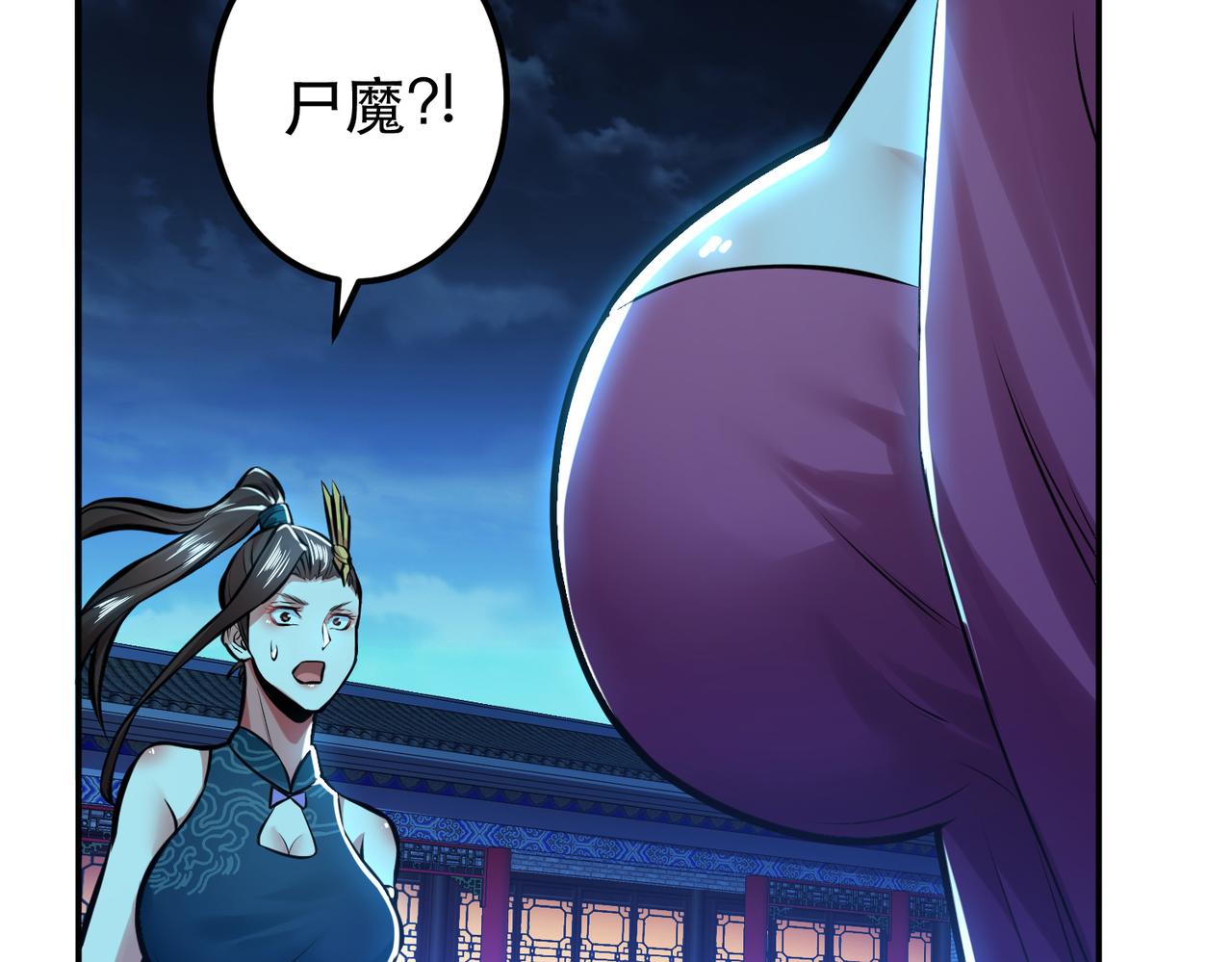 第63话 绸缪71