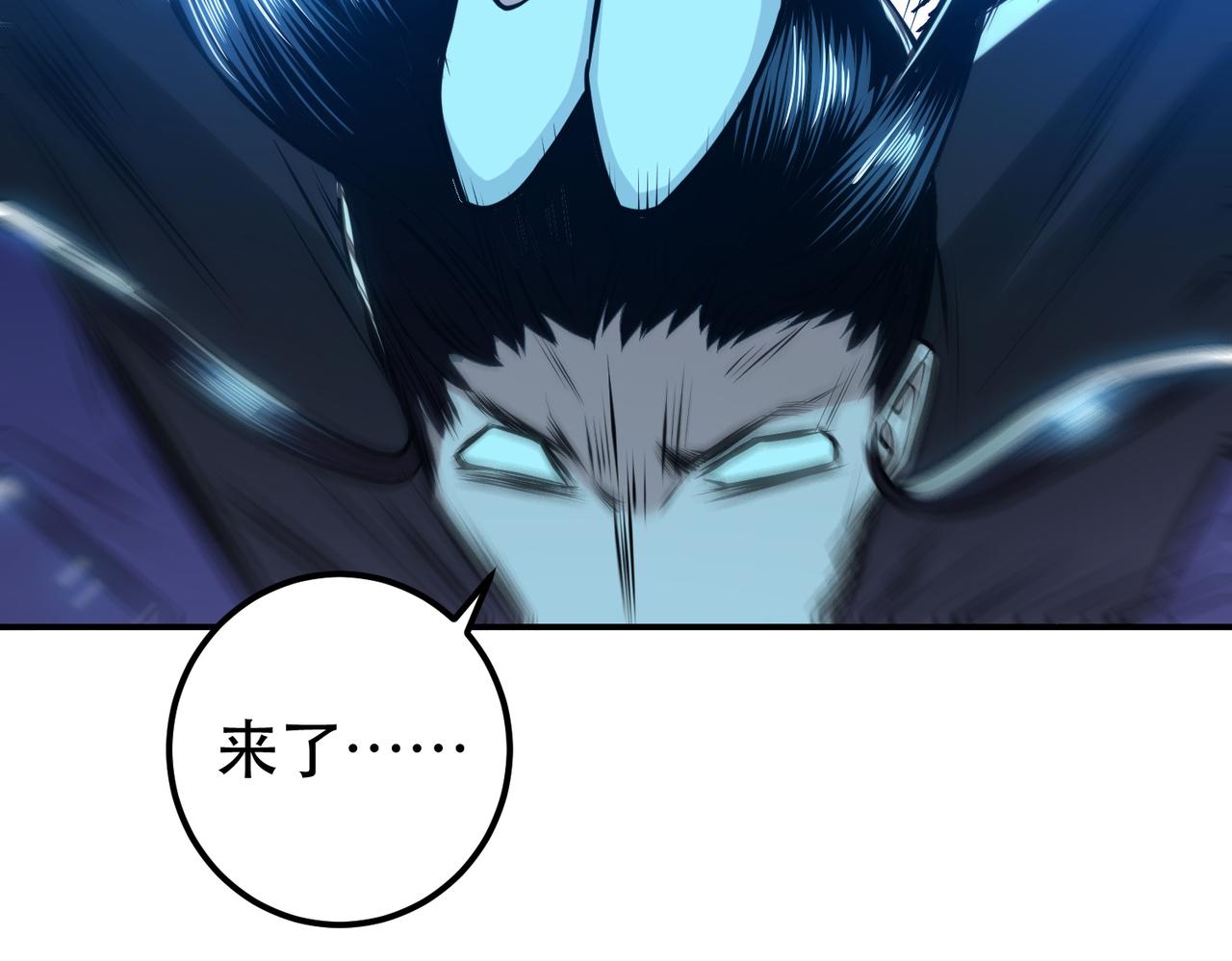 第63话 绸缪87