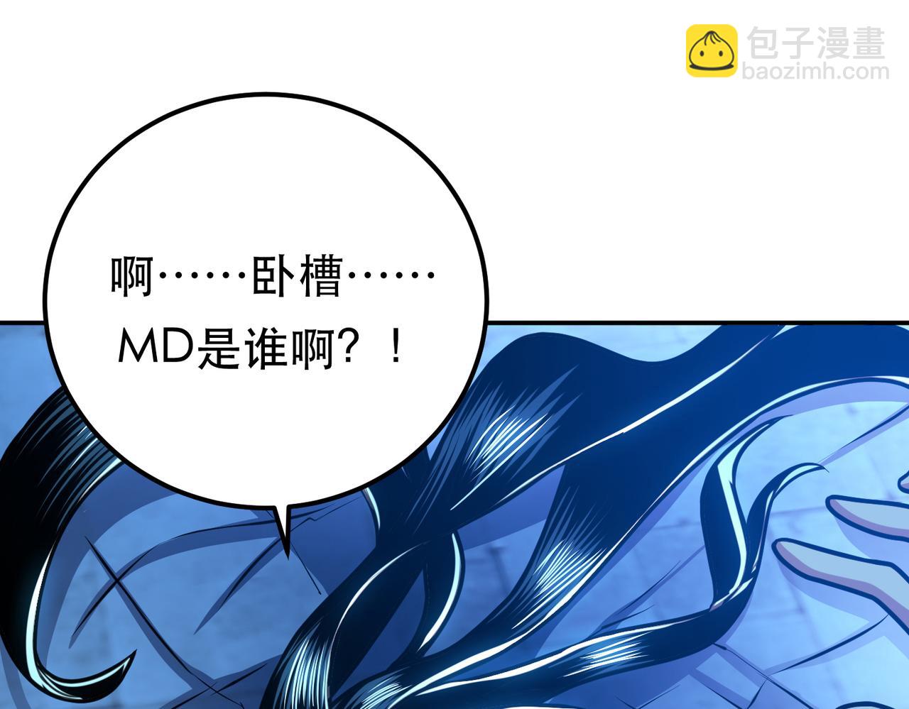 第63话 绸缪99