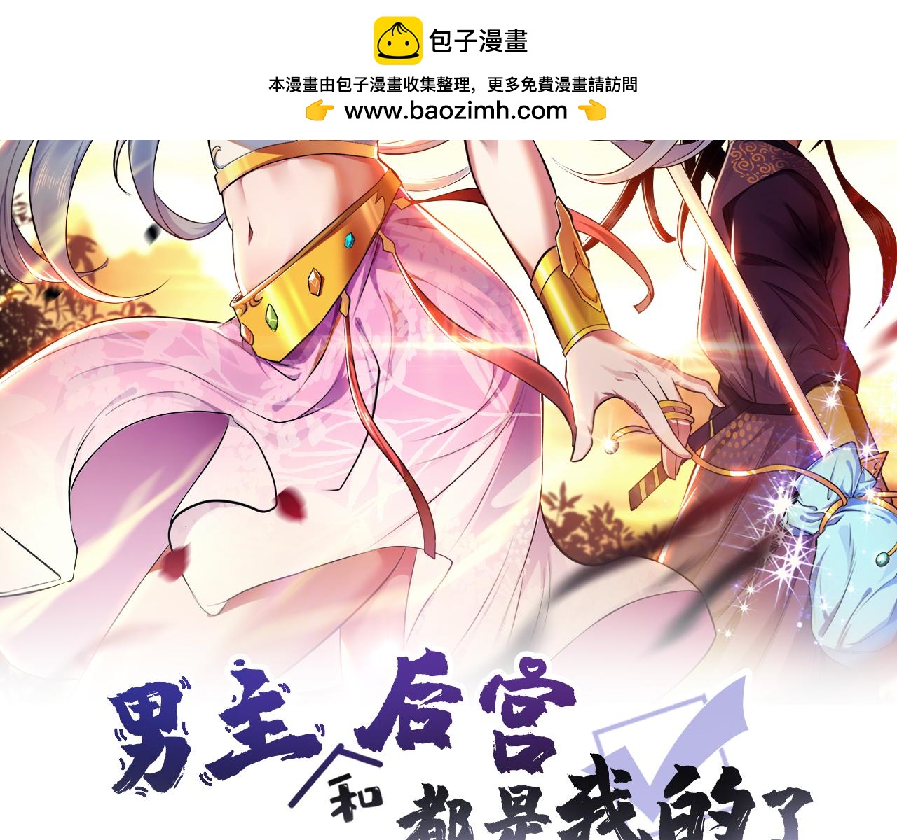 第67话 小老弟1