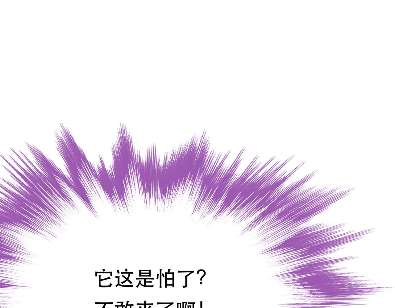 第67话 小老弟10