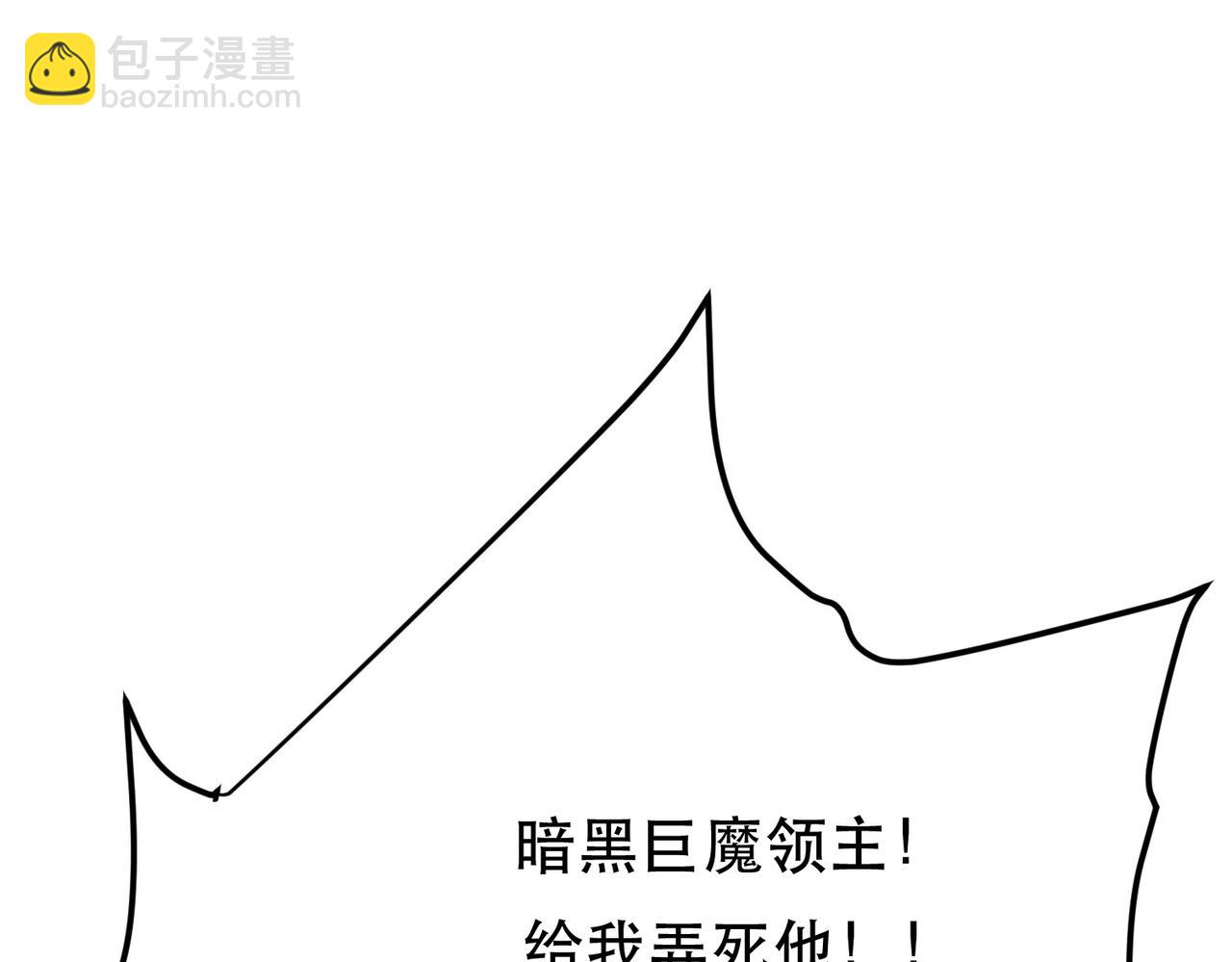 第67话 小老弟100