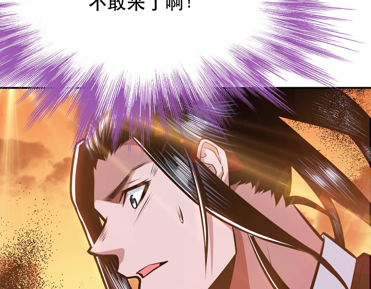 第67话 小老弟11