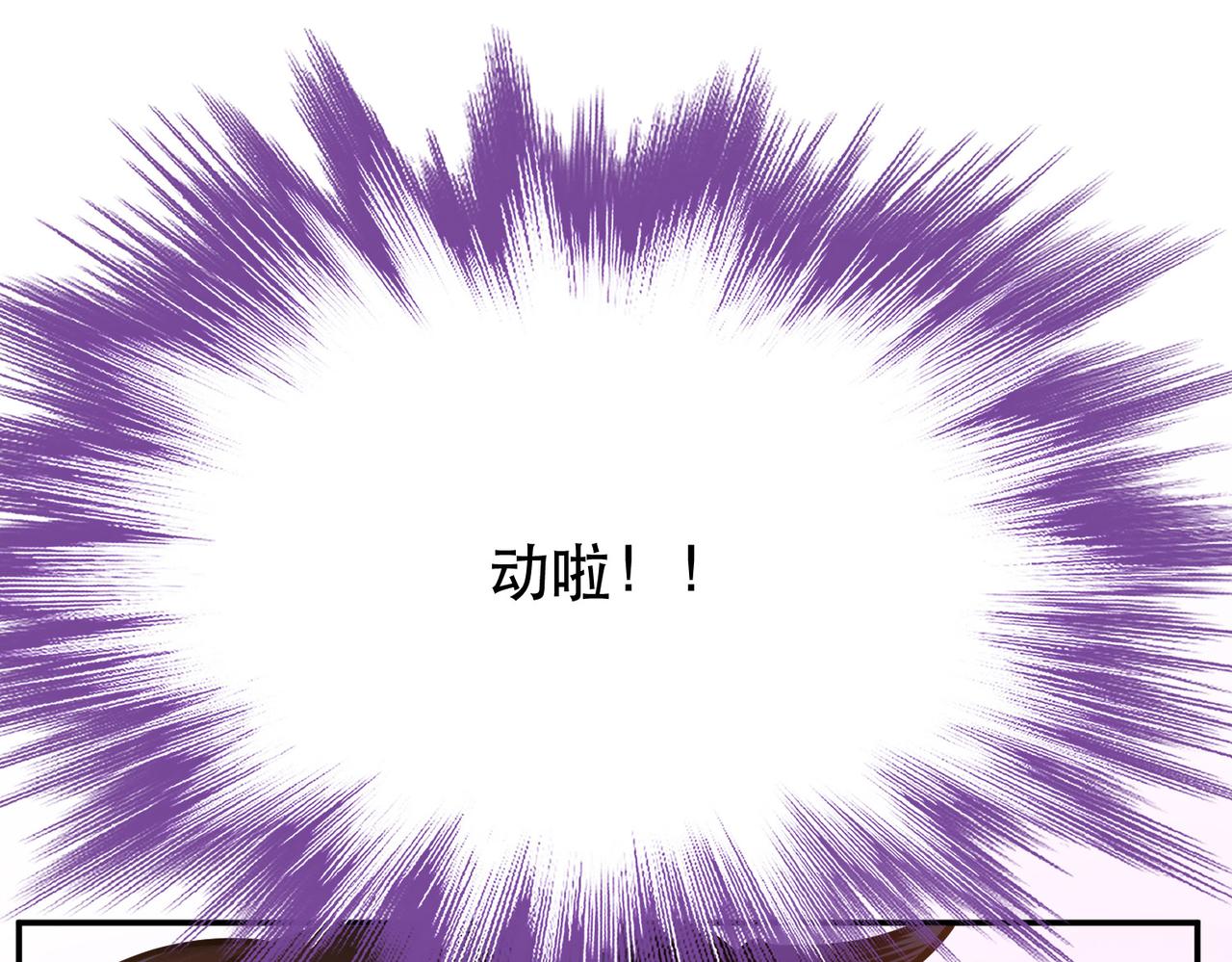 第67话 小老弟111