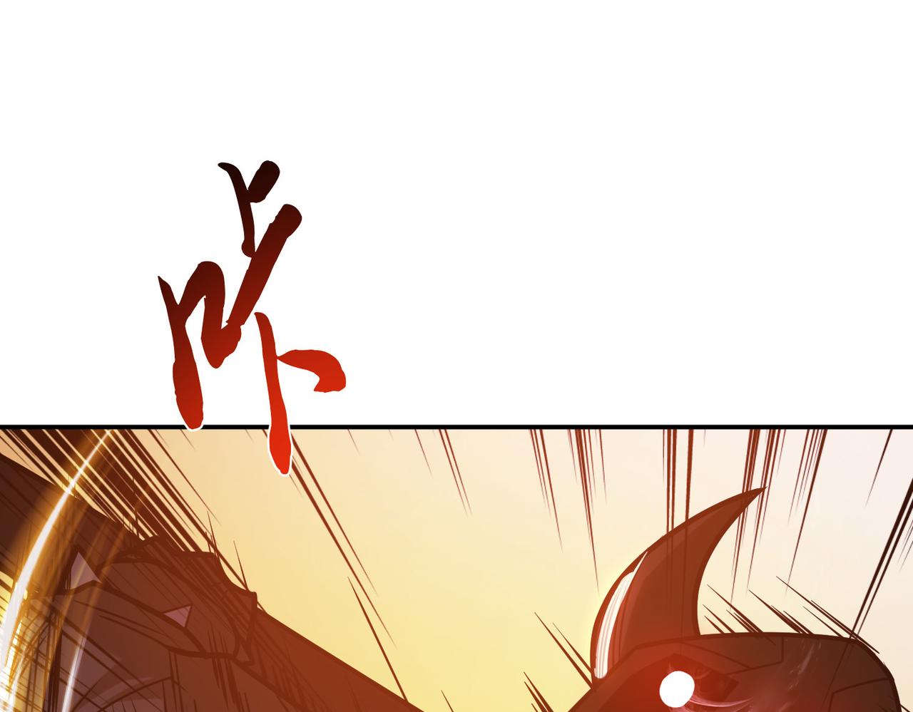 第67话 小老弟120
