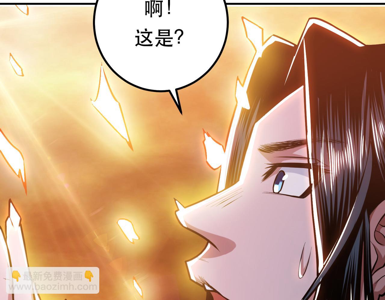 第67话 小老弟148
