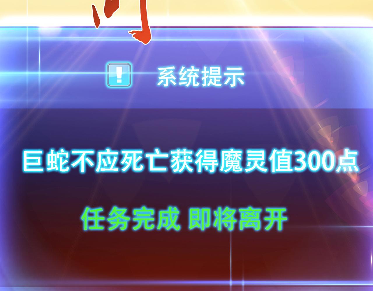 第67话 小老弟151