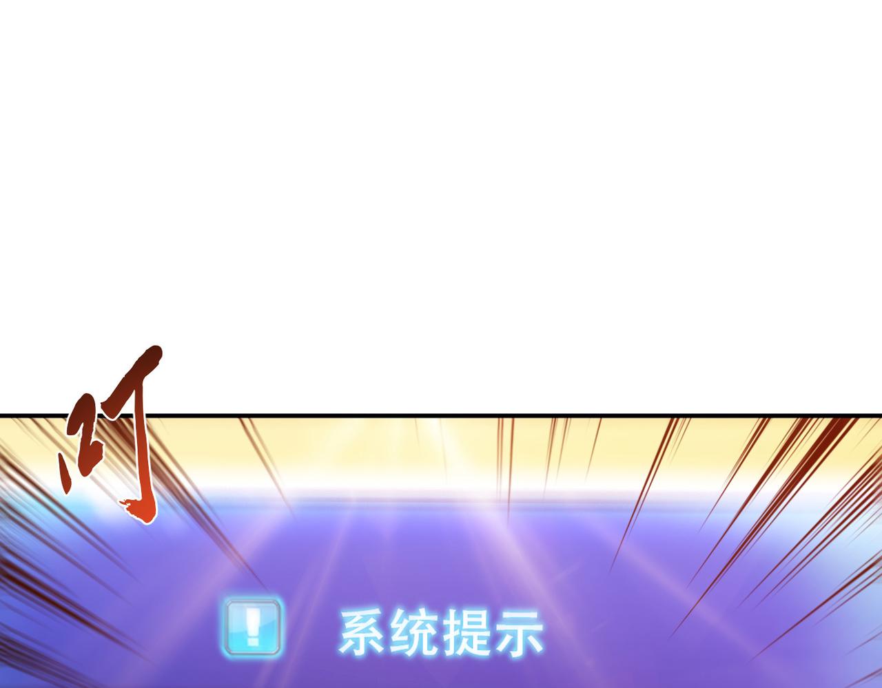 第67话 小老弟153