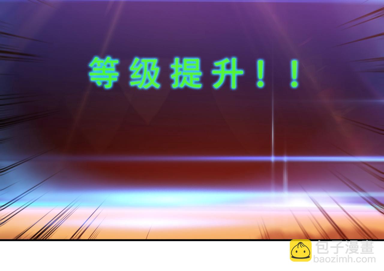 第67话 小老弟154