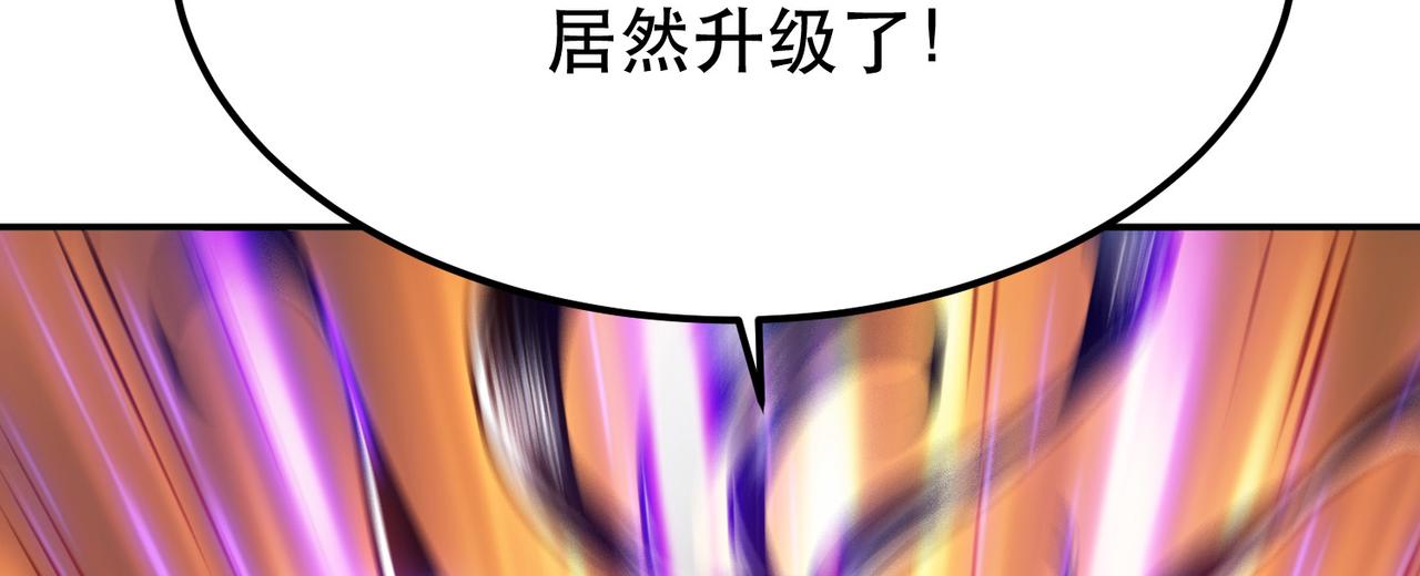 第67话 小老弟156
