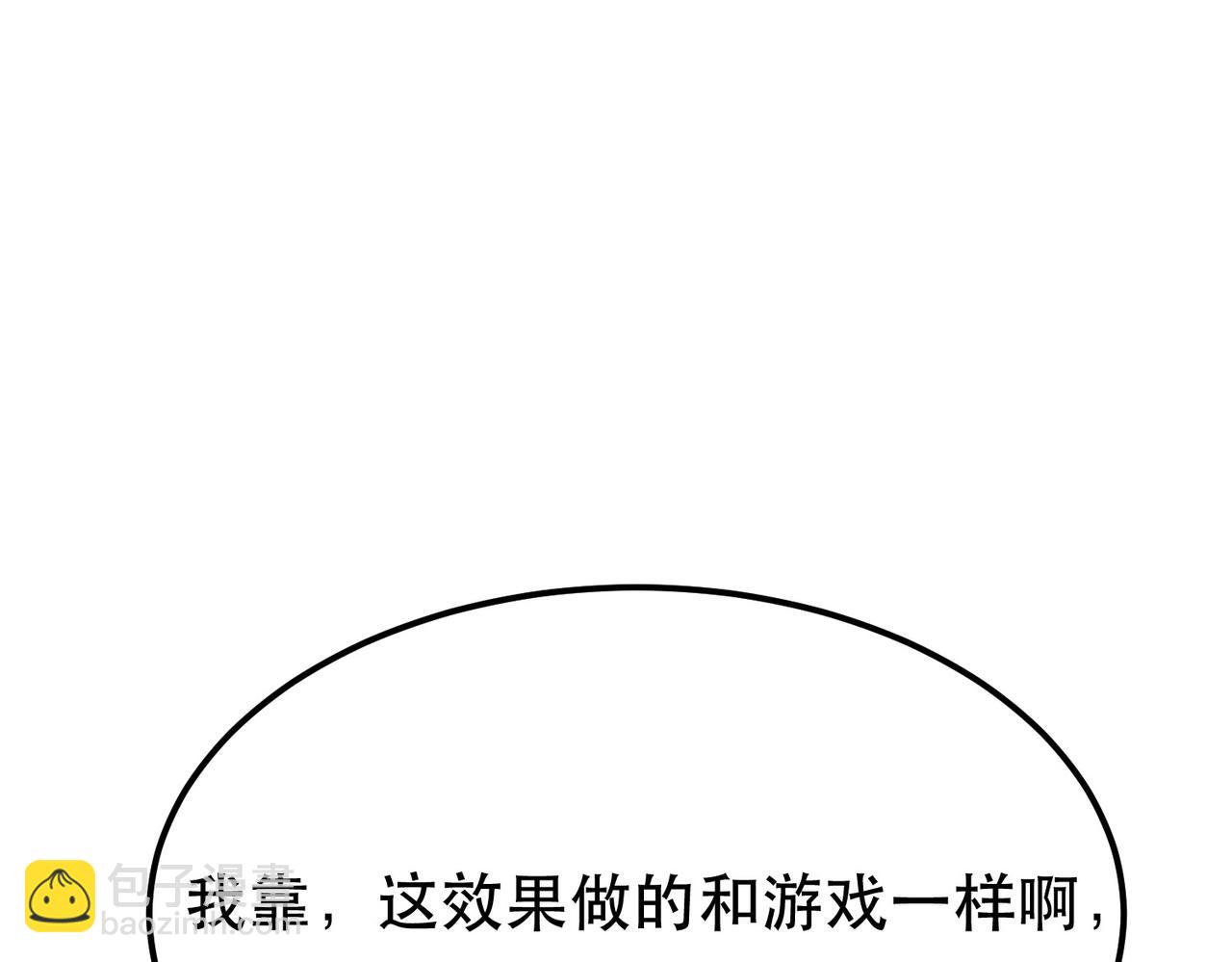 第67话 小老弟159