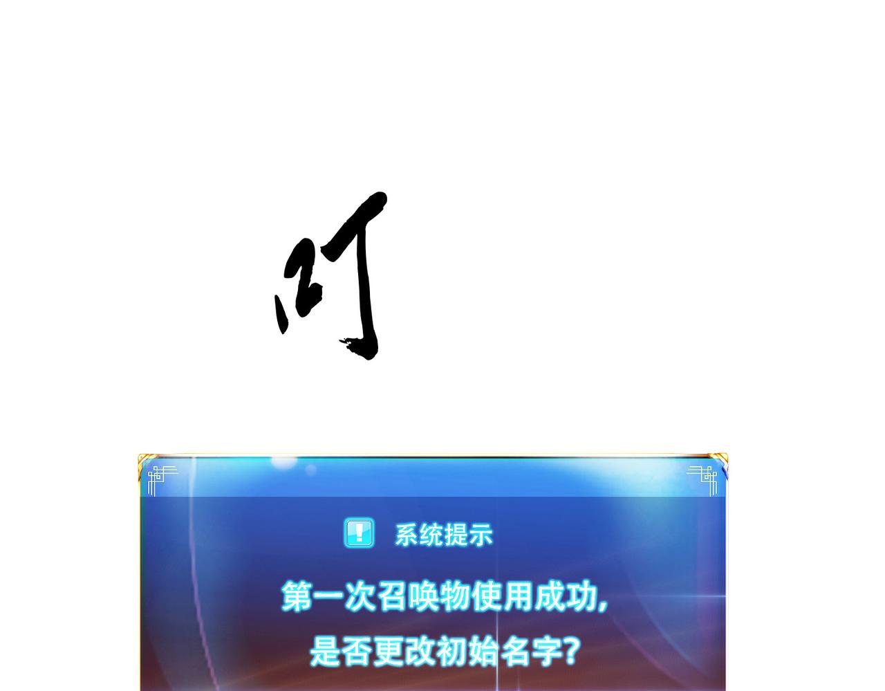 第67话 小老弟164