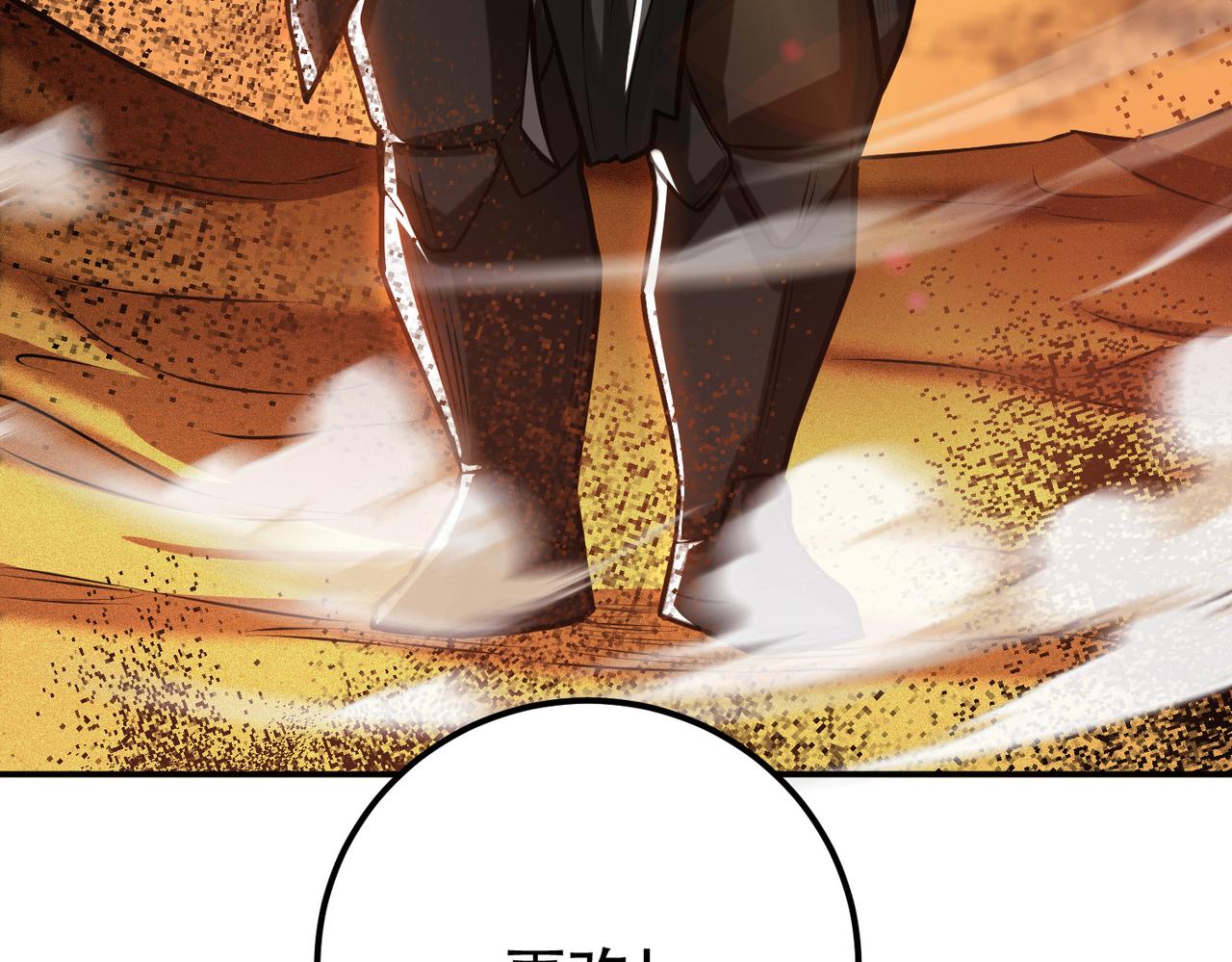 第67话 小老弟167