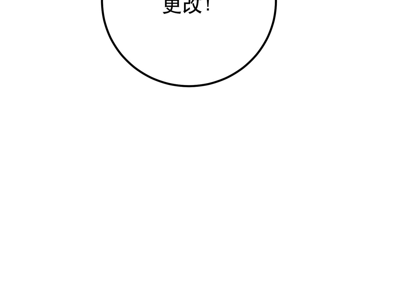 第67话 小老弟168
