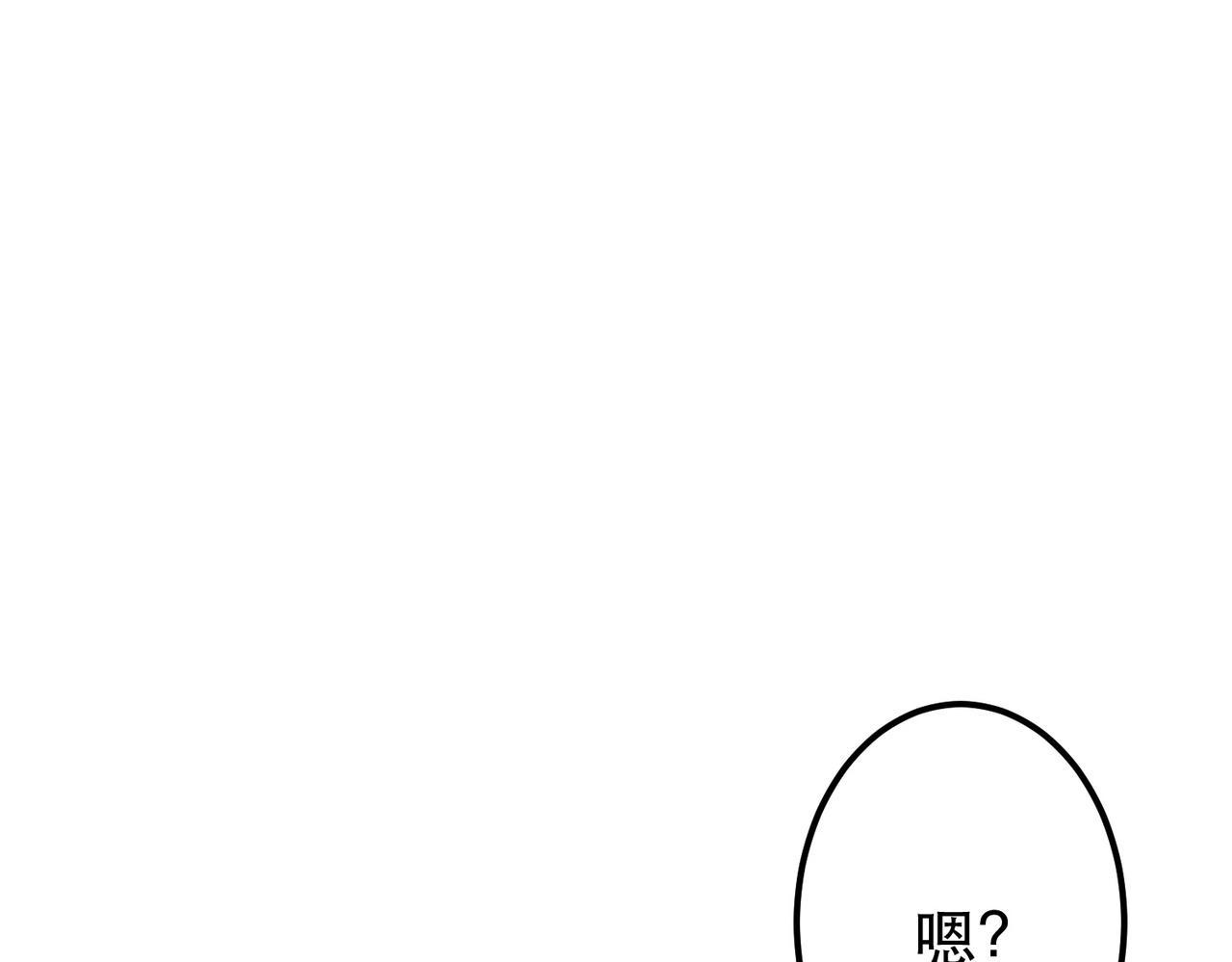 第67话 小老弟172