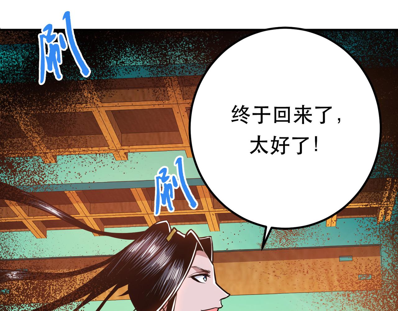 第67话 小老弟177