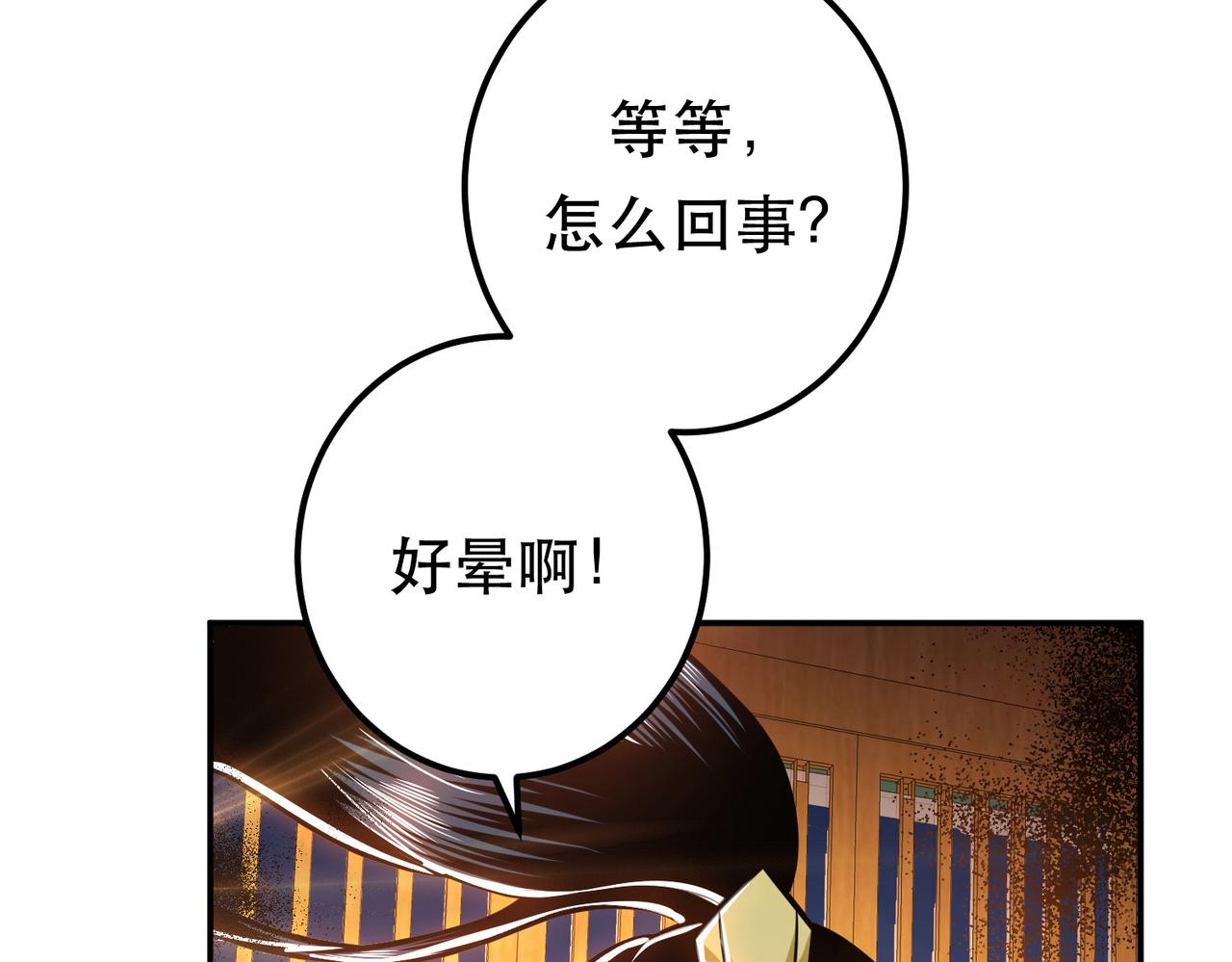 第67话 小老弟180