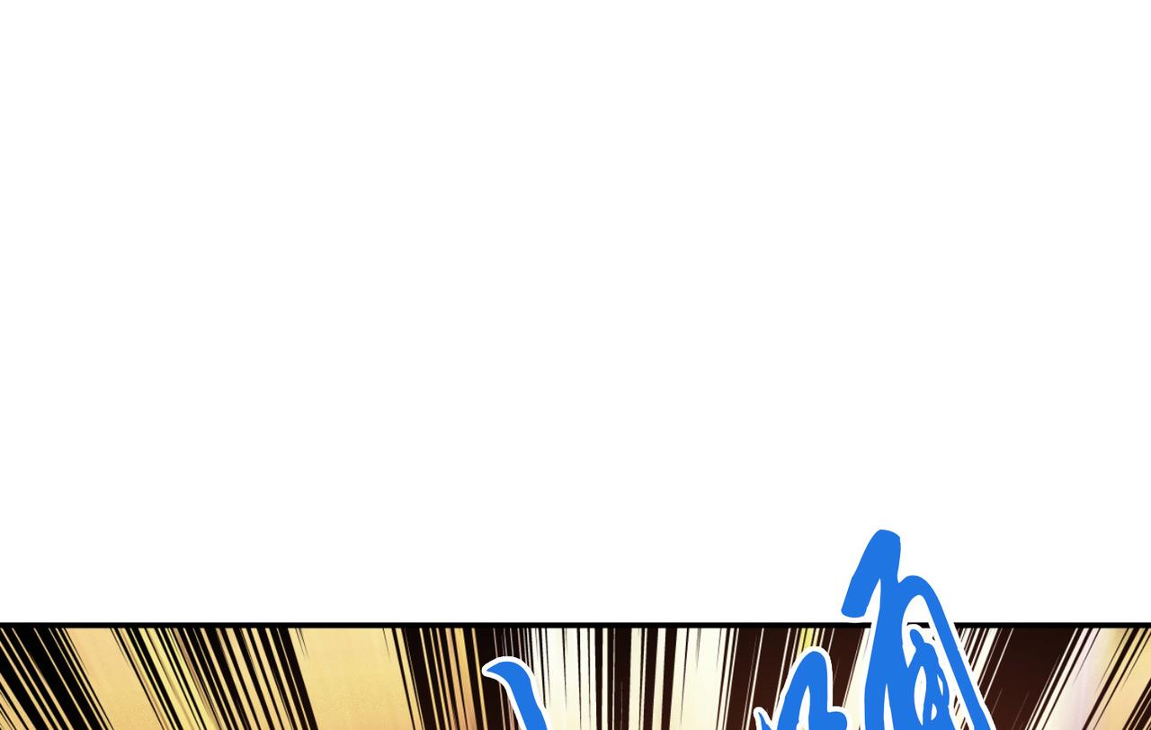 第67话 小老弟182